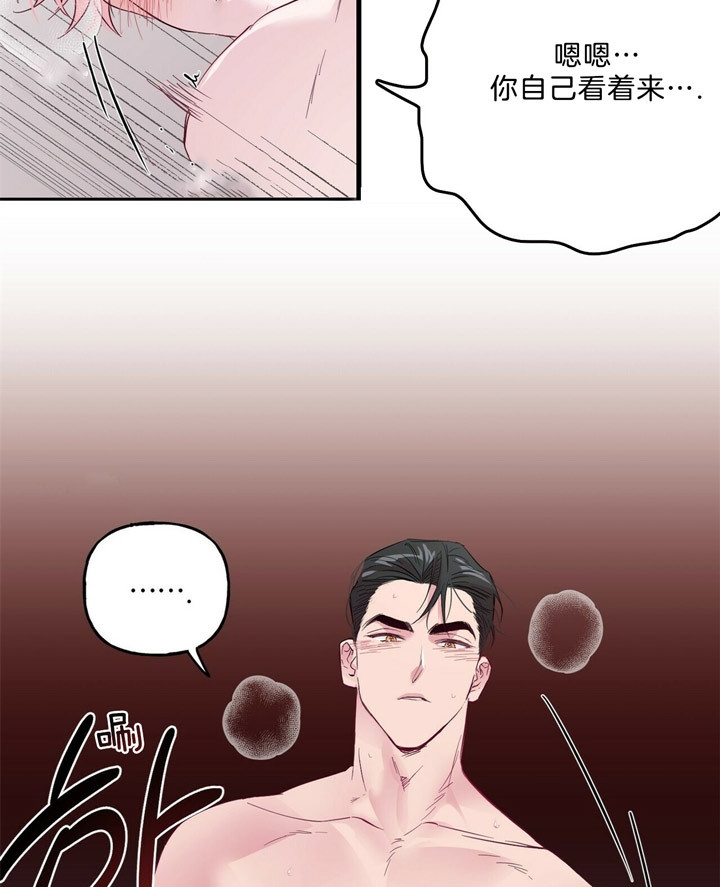 疯子与疯子别名漫画,第56话1图