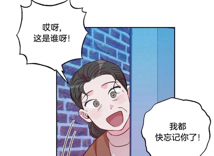 疯子与疯子别名漫画,第131话1图