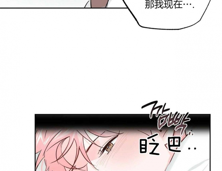 疯子与疯子漫画,第88话1图