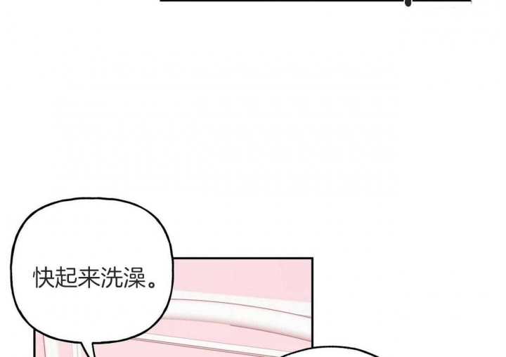 疯子与疯子别名漫画,第143话2图