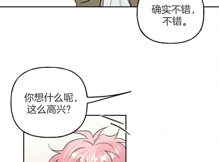 疯子门将伊基塔漫画,第144话1图