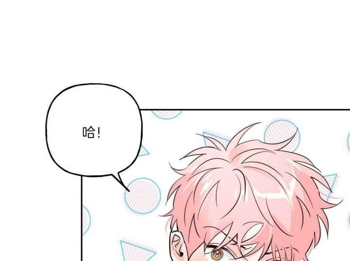 疯子的爱情漫画,第84话1图