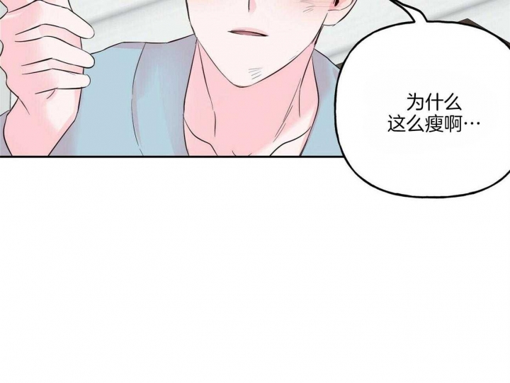 疯子与疯子漫画在线观看免费漫画,第100话1图