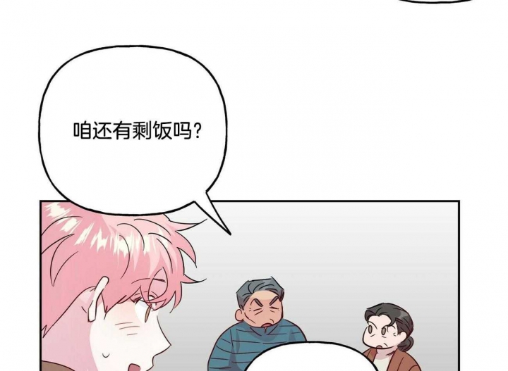 疯子与恶犬小说txt漫画,第131话2图