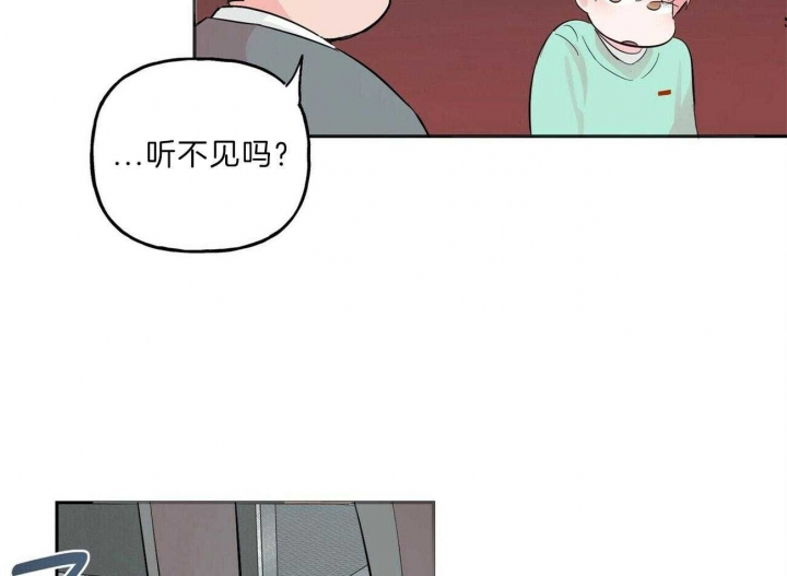 疯子是he吗漫画,第114话1图