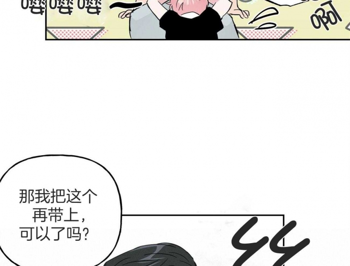 疯子与疯子别名漫画,第143话1图