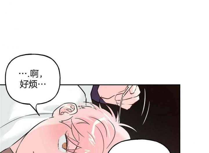 疯子与疯子电影免费观看2023漫画,第88话2图