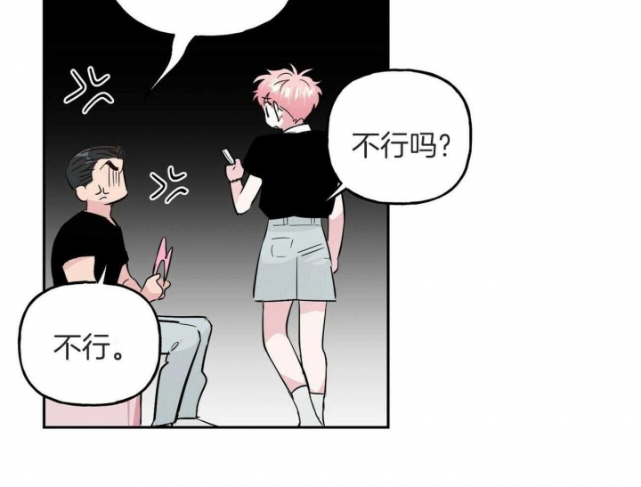 疯子与疯子漫画全集免费观看漫画,第143话1图