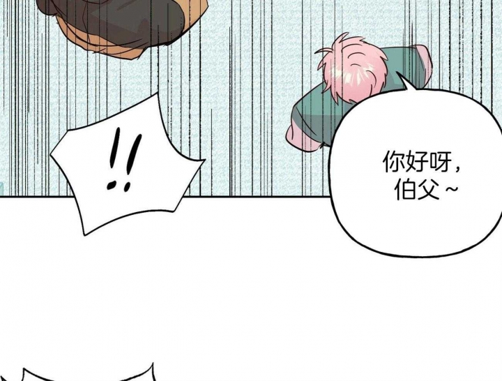 疯子与疯子别名漫画,第130话2图