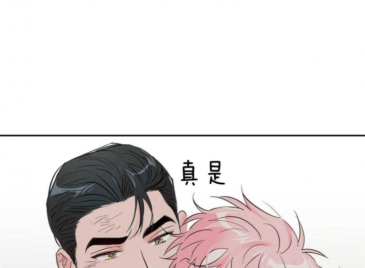 疯子与傻子伴奏漫画,第90话2图