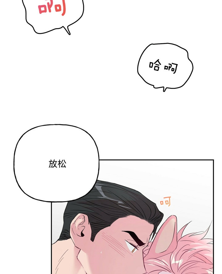 疯子与疯子别名漫画,第56话1图