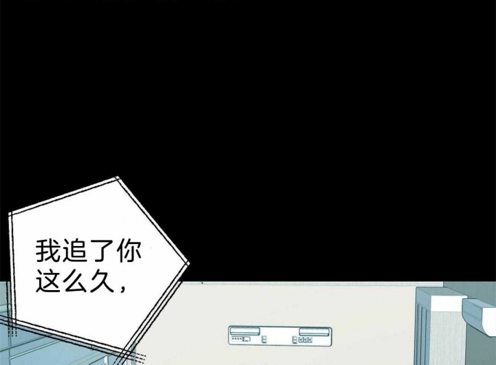 疯子与疯子别名漫画,第124话1图