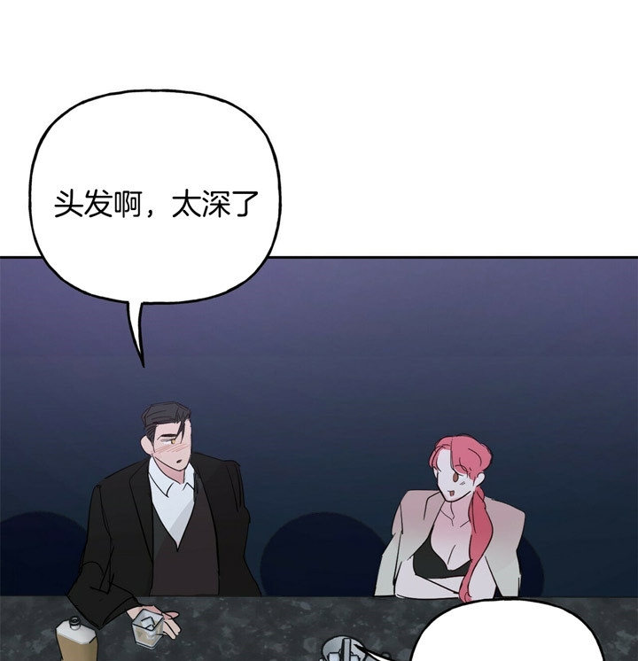 疯子与疯子在线观看漫画,第68话2图