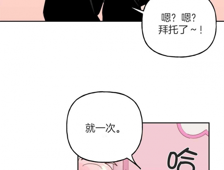 疯子与疯子漫画免费漫画,第143话2图