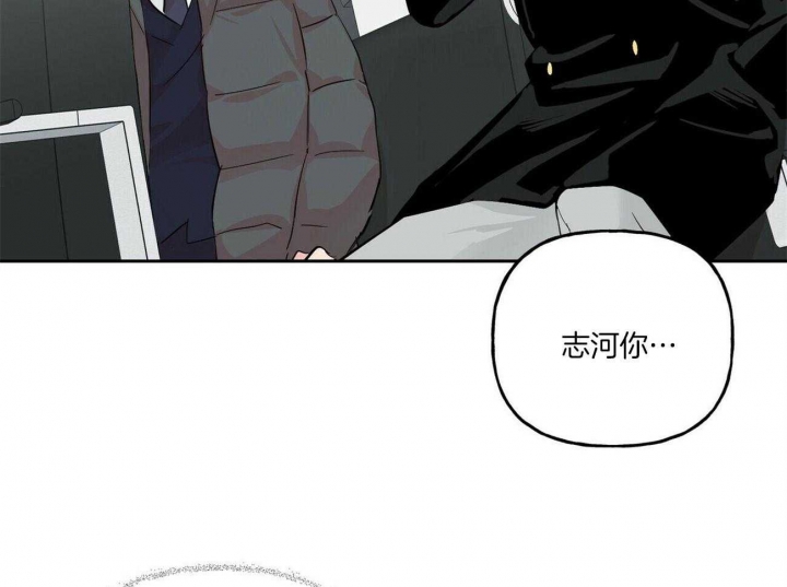 疯子与疯子在线观看漫画,第103话1图