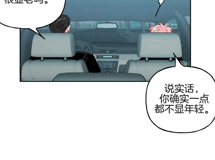 疯子游戏解说漫画,第141话1图