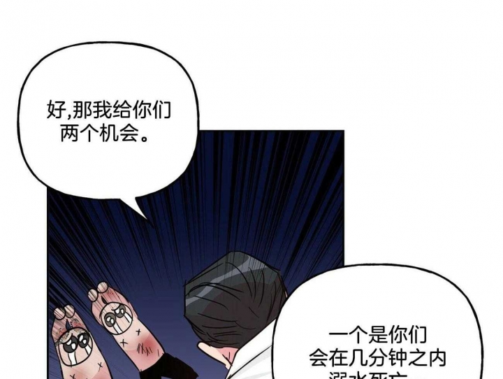 疯子与疯子别名漫画,第134话1图