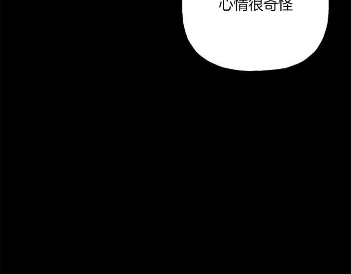 疯子与疯子别名漫画,第72话2图