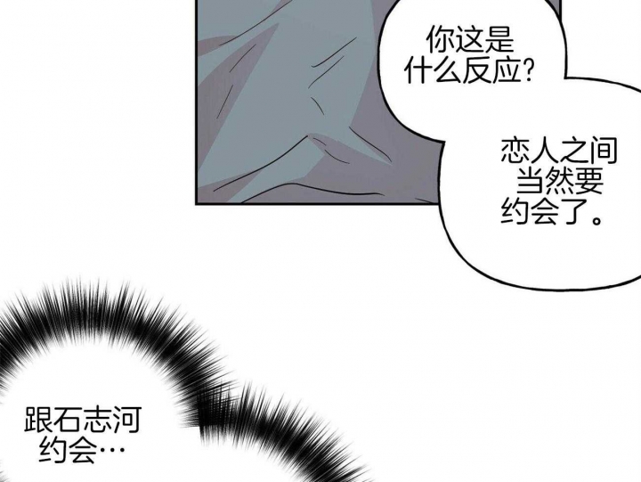 疯子与疯子别名漫画,第140话1图