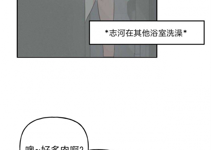 疯子与疯子在线观看漫画,第98话1图