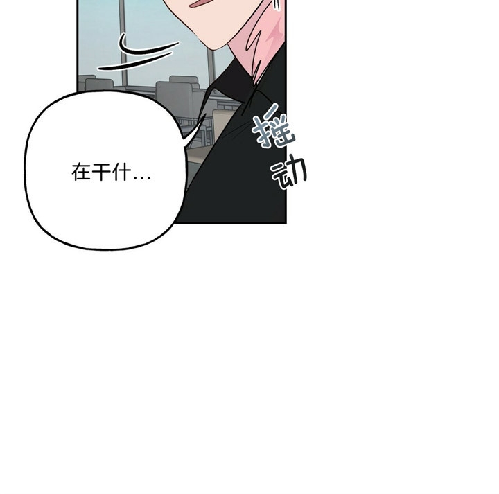 疯子与天才只有一线之隔漫画,第54话2图