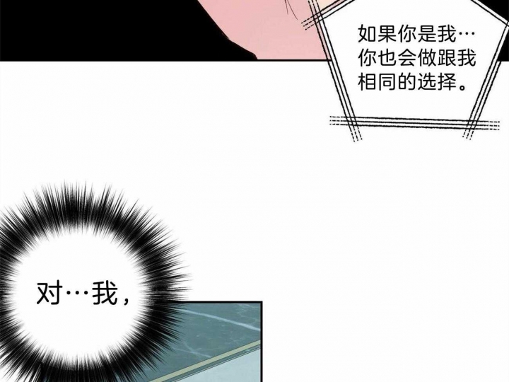 风姿与丰姿的区别漫画,第124话2图