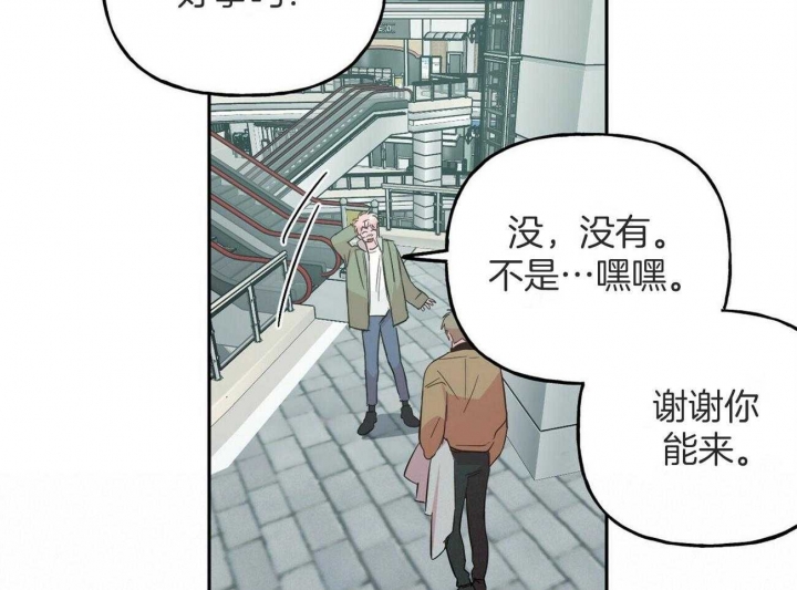 疯子门将伊基塔漫画,第144话1图