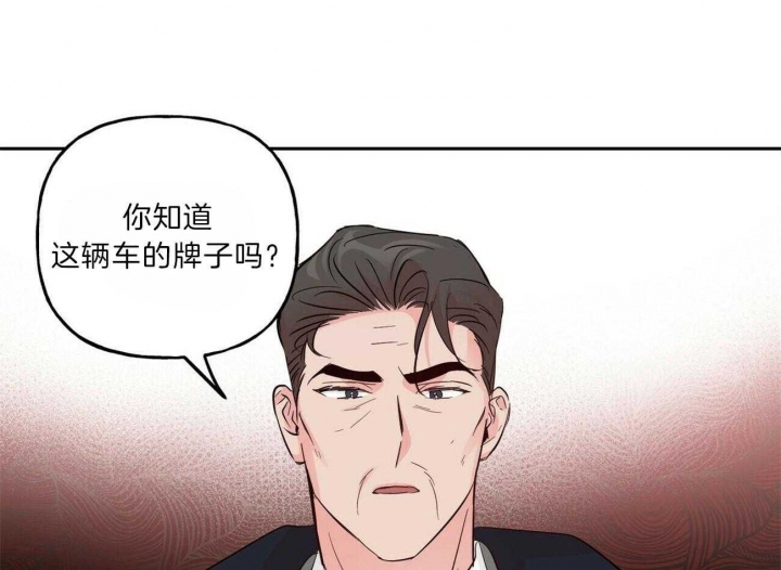 疯子门将伊基塔漫画,第105话2图