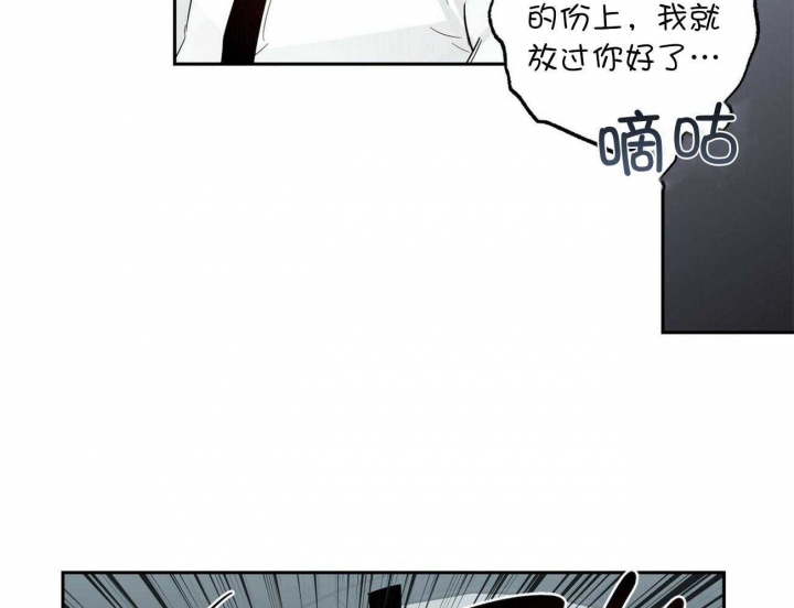 疯子疯子和疯子剧本杀漫画,第146话1图