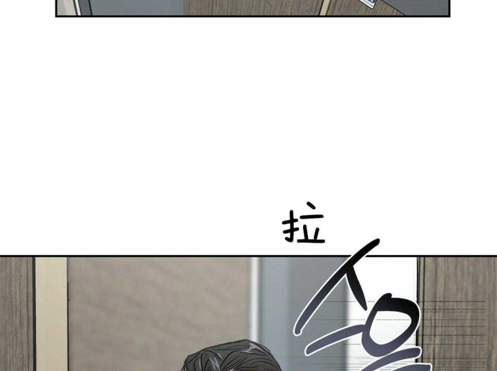 疯子哥漫画,第89话2图