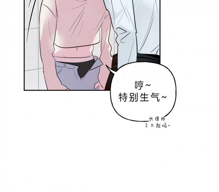 疯子与商人先生漫画,第43话1图