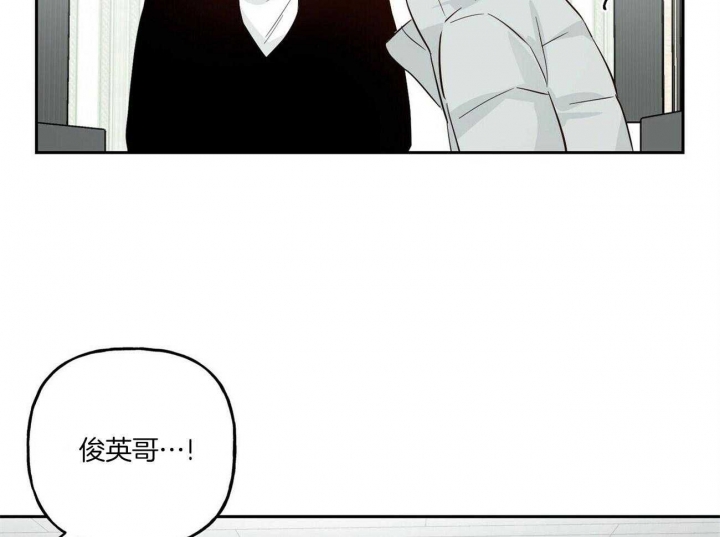 疯子与恶邻后续漫画,第103话1图