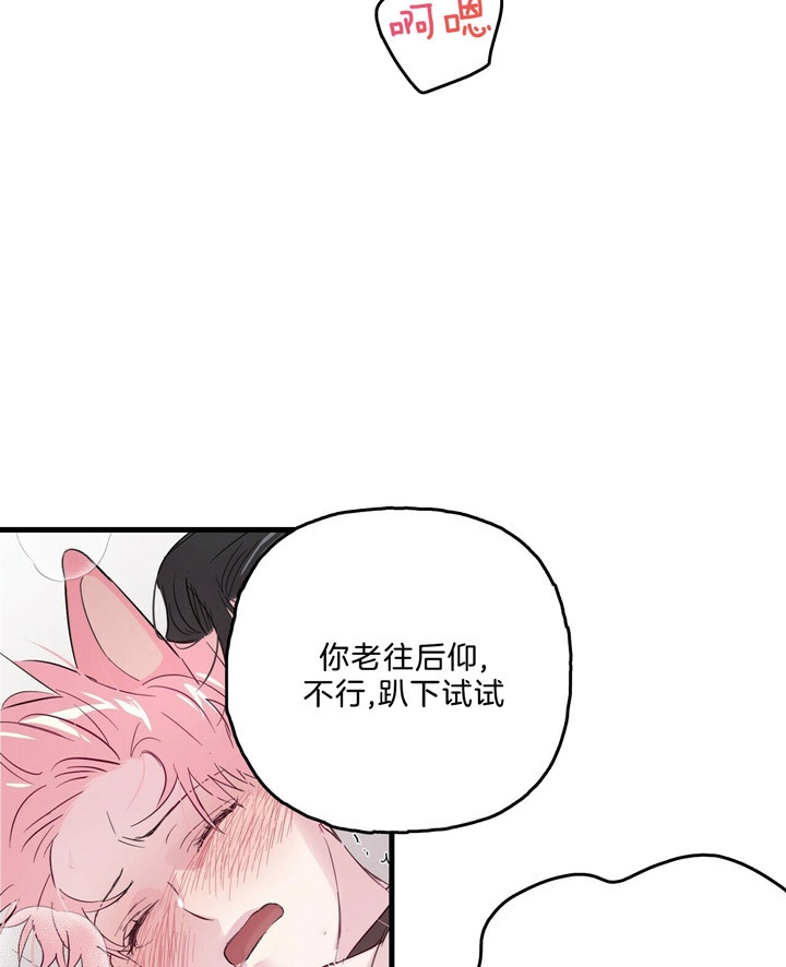 疯子与疯子别名漫画,第56话2图