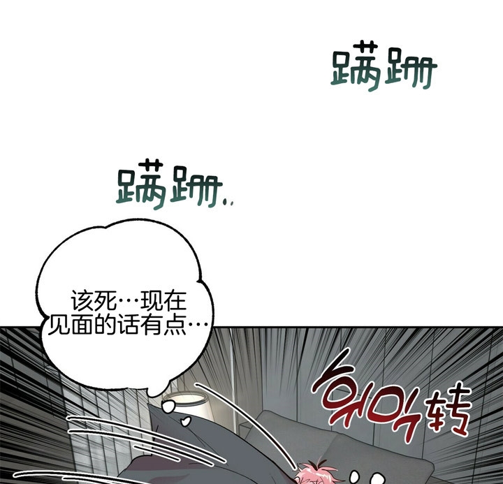 疯子与疯子别名漫画,第69话1图