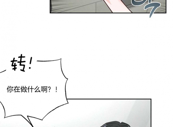 疯子与疯子别名漫画,第85话1图