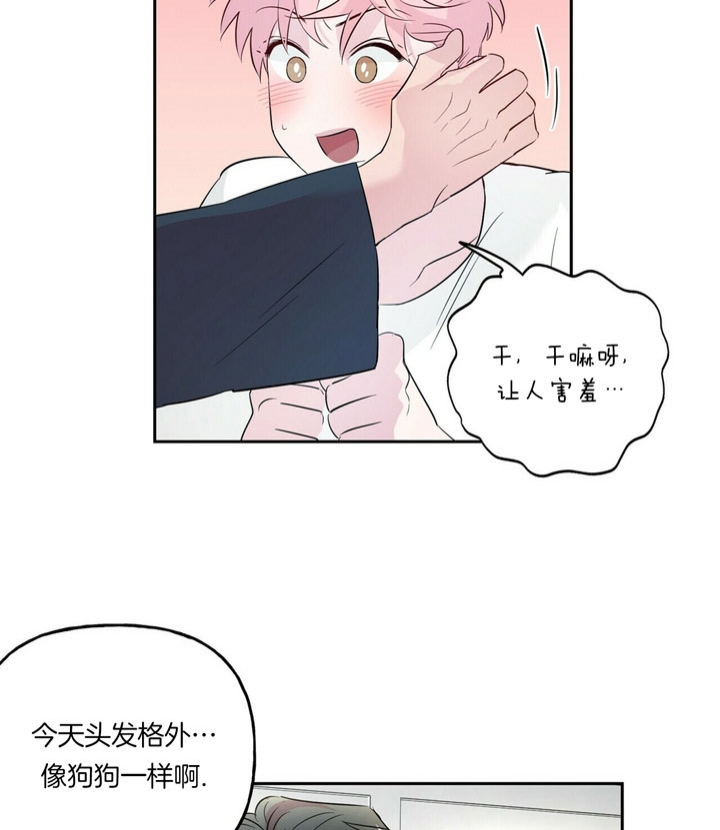 疯子三三全部作品漫画,第45话2图