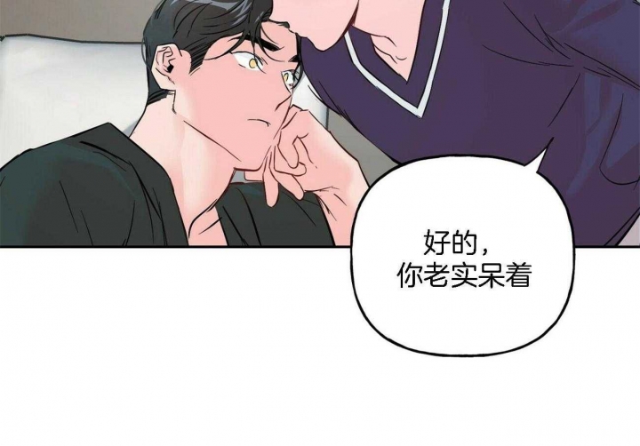 疯子与疯子剧本杀时长漫画,第87话1图