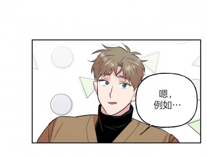 疯子与疯子别名漫画,第145话2图