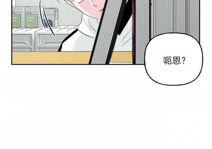 疯子哥漫画,第109话1图