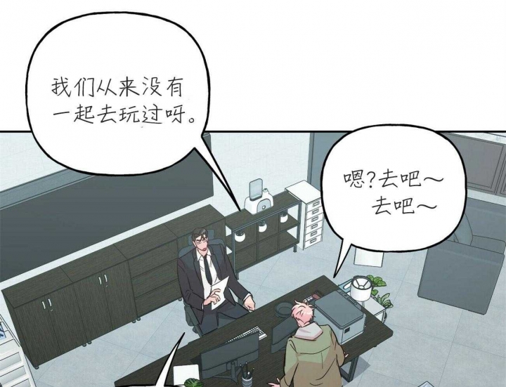 疯子与疯子别名漫画,第145话1图