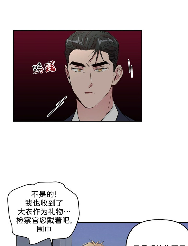 疯子与疯子别名漫画,第65话1图