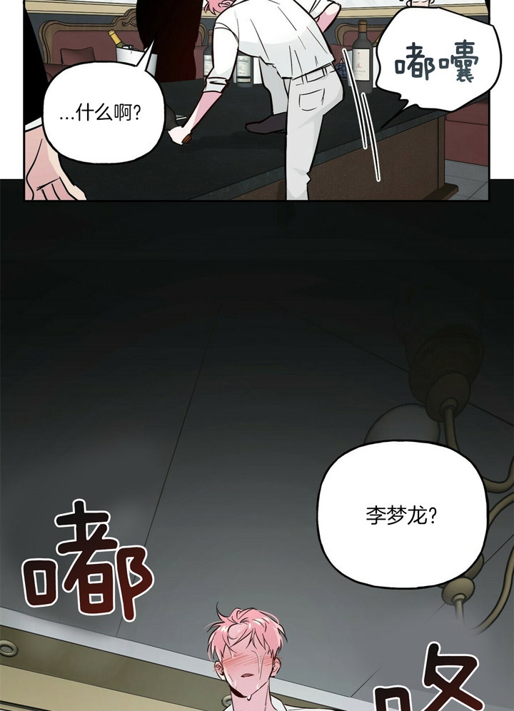 疯子与疯子漫画在线观看免费漫画,第76话1图