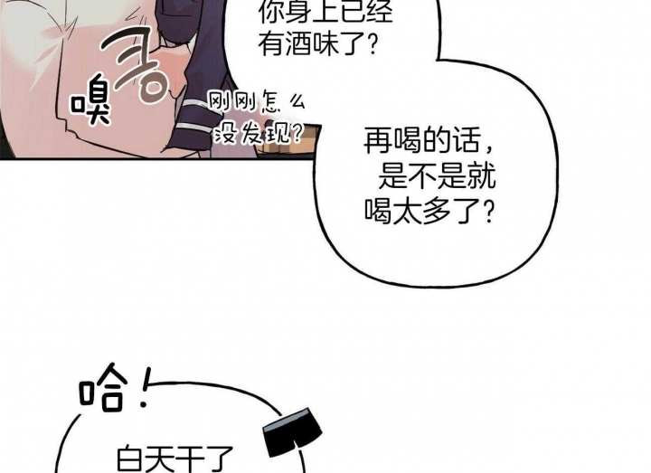 疯子与疯子漫画在线观看免费漫画,第90话2图