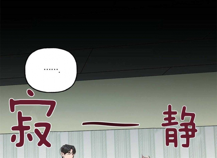 疯子与疯子在线观看漫画,第103话1图