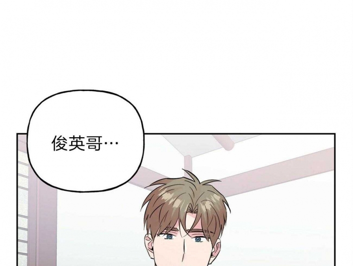 疯子与疯子别名漫画,第120话2图