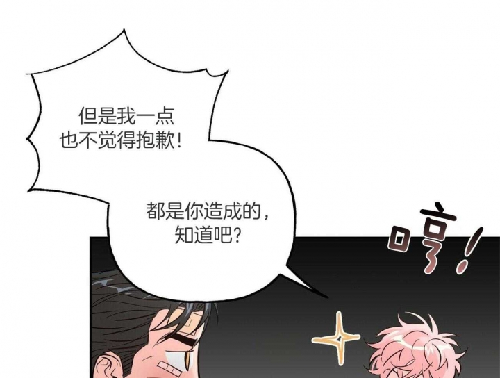 风姿与丰姿的区别漫画,第83话1图