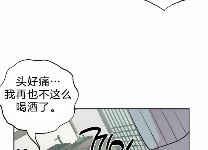 疯子与疯子剧本杀林与漫画,第125话1图