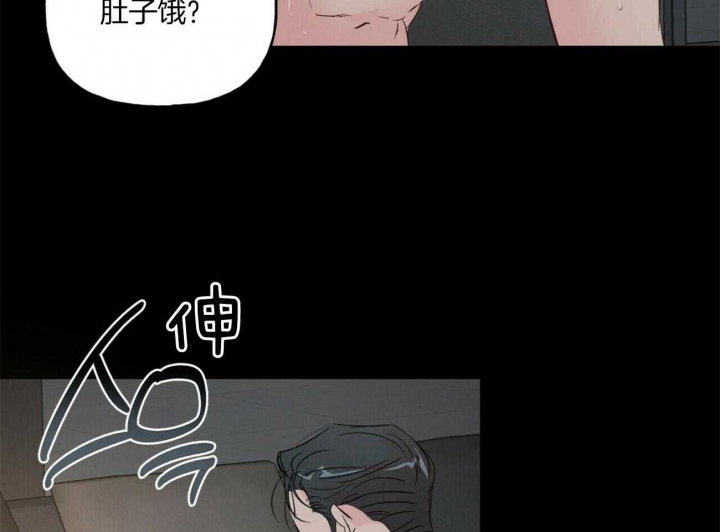 疯子与疯子在线观看漫画,第94话2图