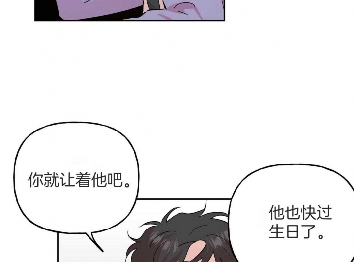 疯子与疯子别名漫画,第144话1图