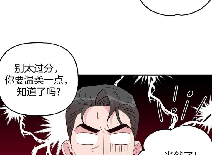 疯子与疯子别名漫画,第130话1图